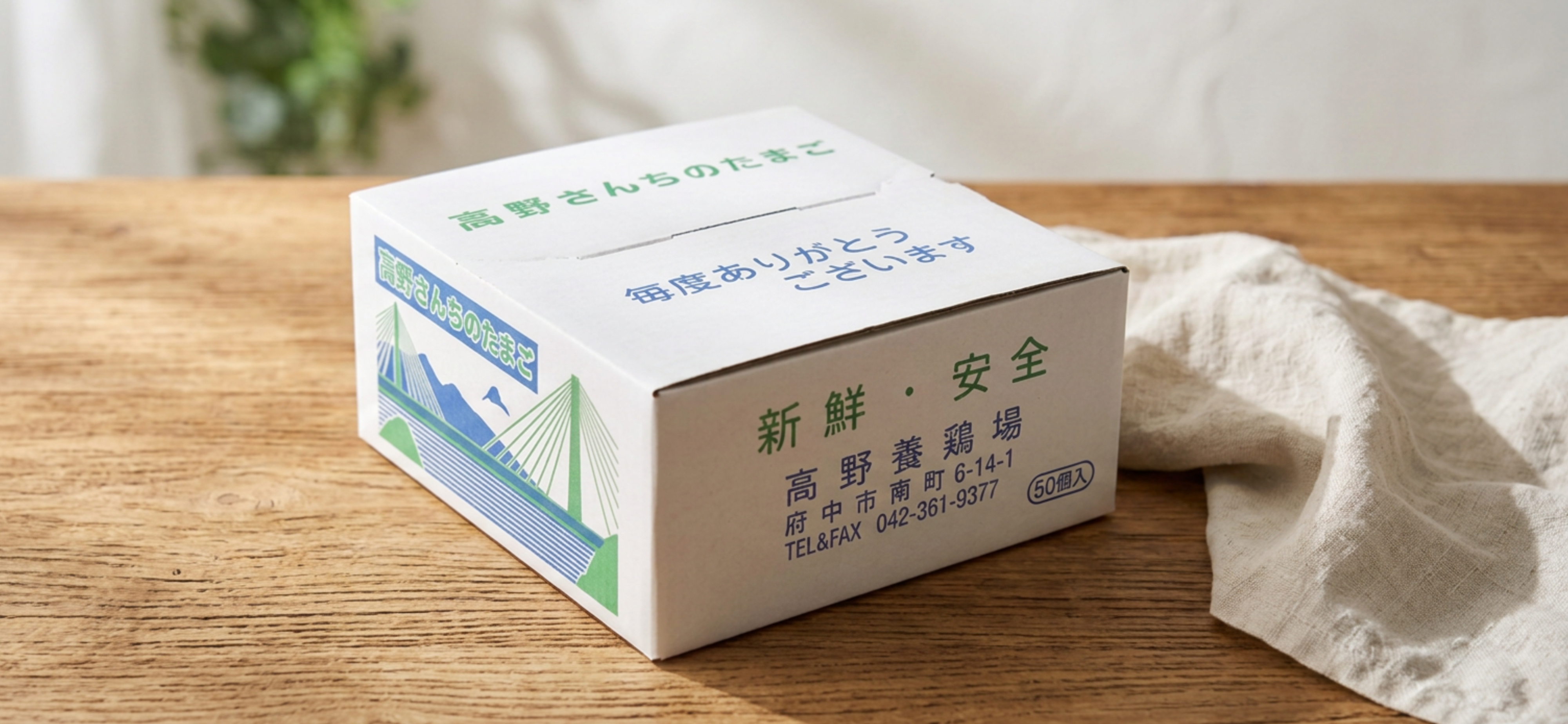 ギフトセットB