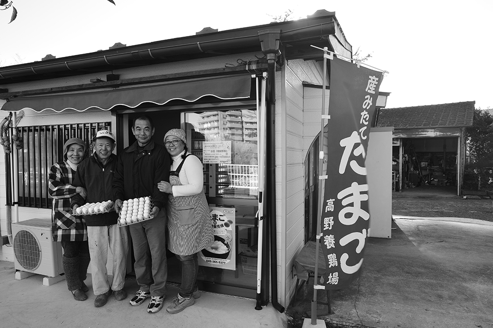 髙野養鶏場の皆さん